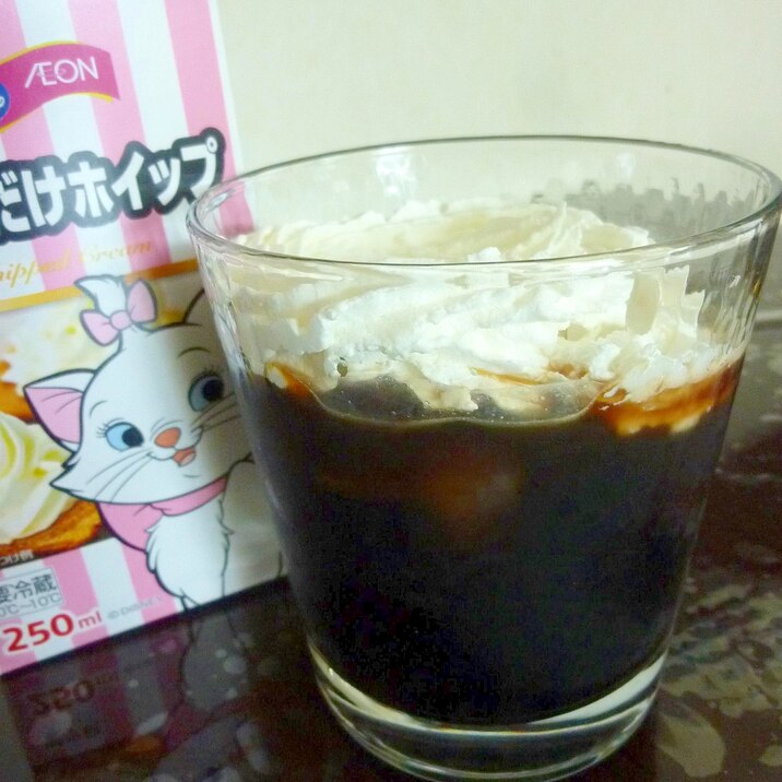 ☆香り高く♪　アイスウインナーコーヒー☆